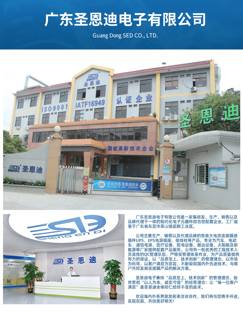 圣恩迪詳情頁P(yáng)S_09.jpg