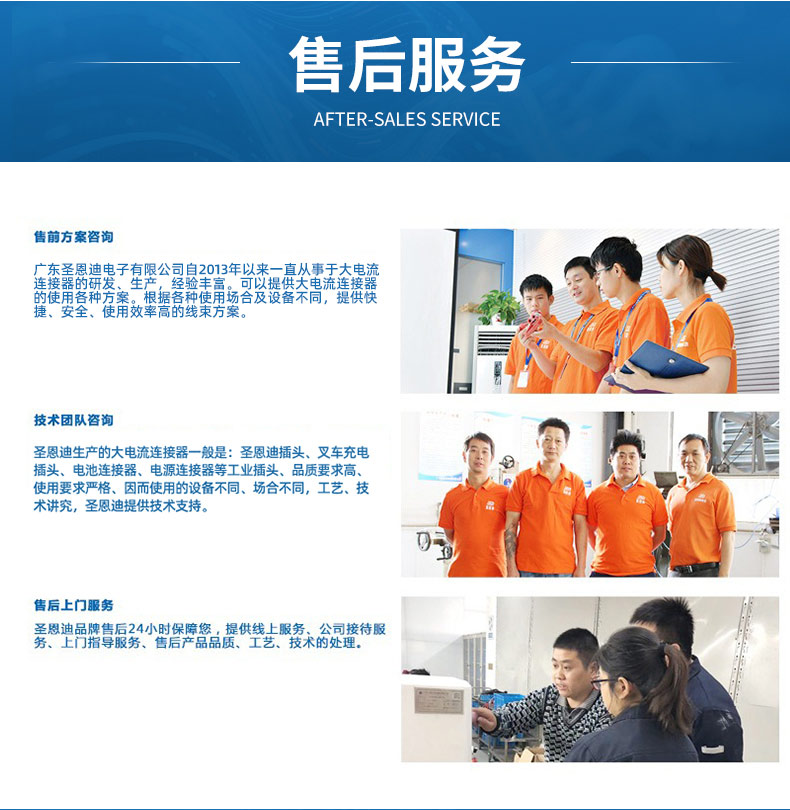 圣恩迪詳情頁P(yáng)S_11.jpg